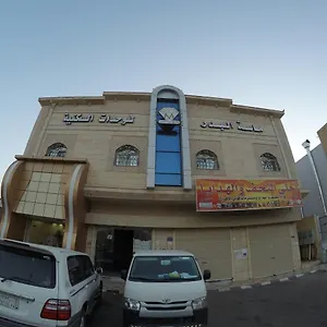  شقة فندقية ماسة البدر للوحدات السكنية